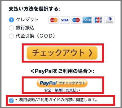 1-expansys-payment-credit-card-2