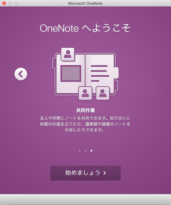 onenote start screen