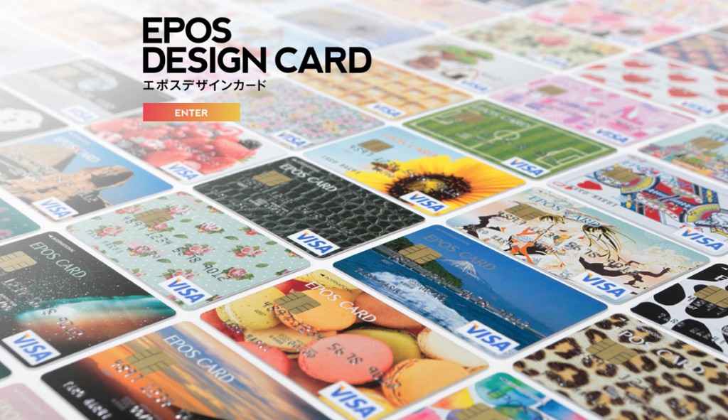 EPOS DESIGN CARD