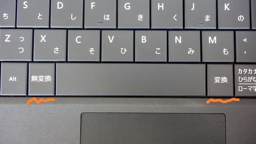 Surface keyboard Henkan/Muhenkan