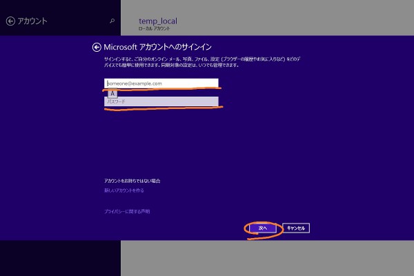 Connect to Microsoft account