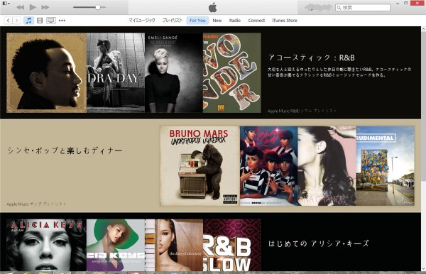 iTunes For You