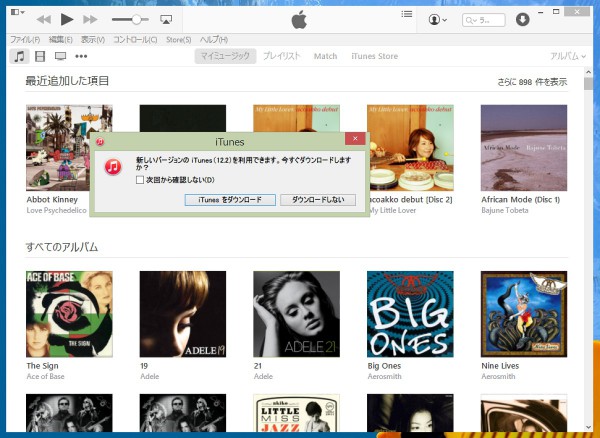 iTunes12.2 Available