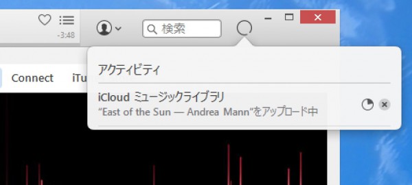 iTunes syncing