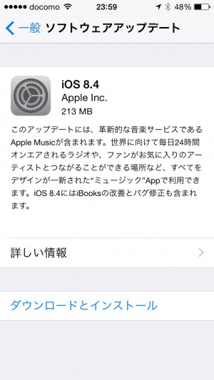 iOS 8.4 Ready