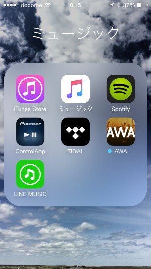 iOS 8.4 Music