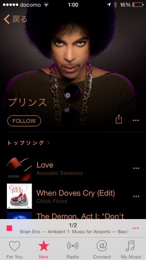 Apple Music Prince