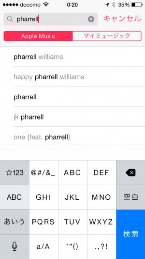 Apple Music search pharrell