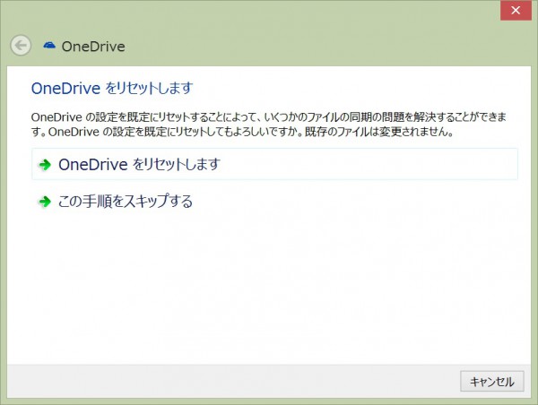 Reset OneDrive Settings
