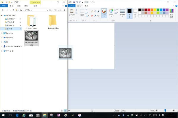 desktop which only have necessary windows