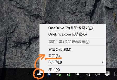 OneDrive app menu
