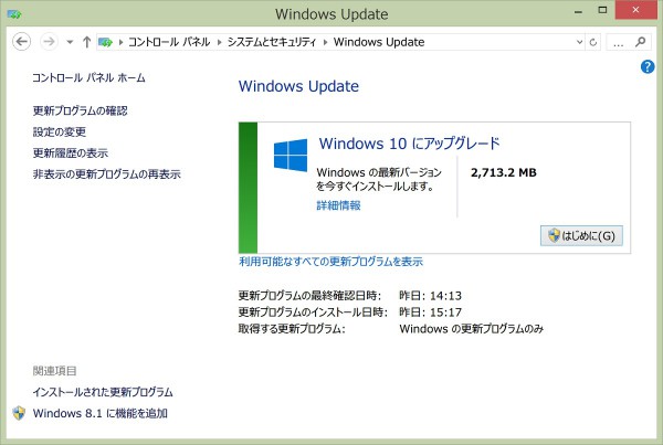 Windows10 upgrade via Windows Update