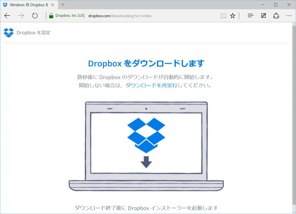 Dropbox download by Edge