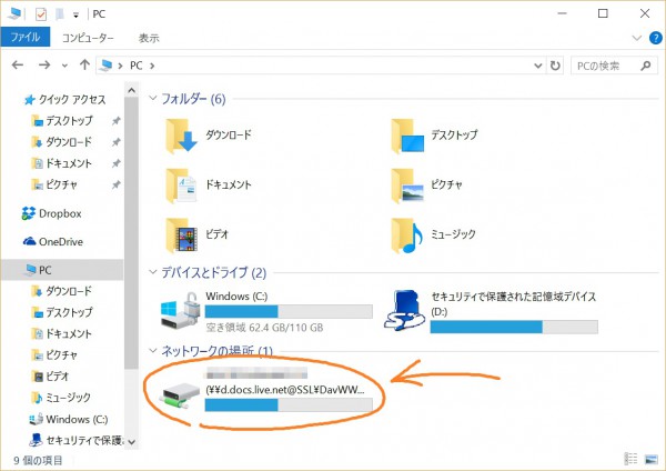 OneDrive drive via WebDAV on explorer