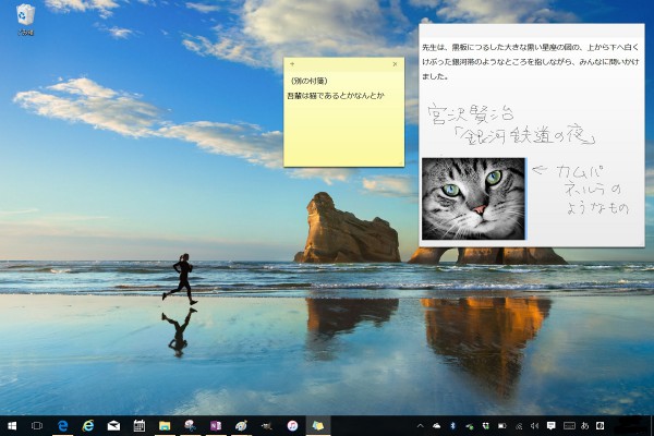 Windows 10 Sticky Note 11