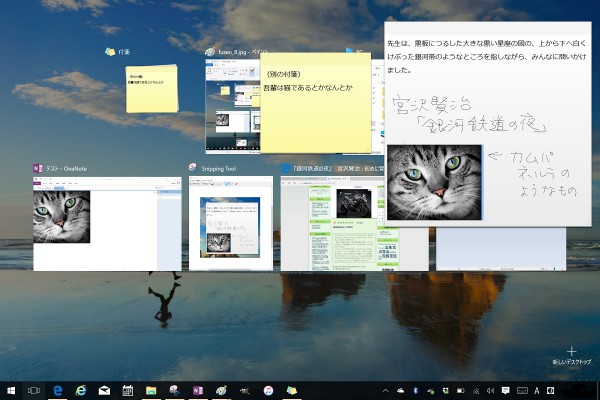 Windows 10 Sticky Note 8