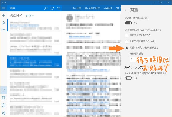 Windows 10 mail app mark-as-read-when-opened