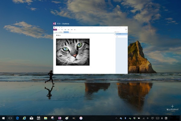 Windows 10 virtual desktop 2
