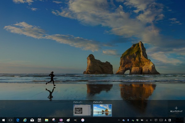 Windows 10 virtual desktop 3