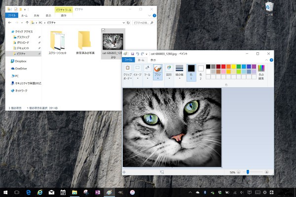 Windows 10 virtual desktop multi window