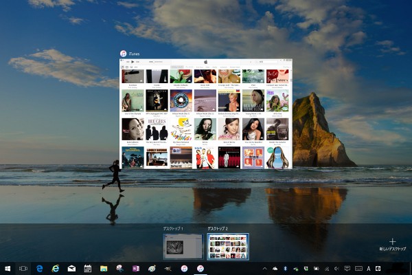 Windows 10 virtual desktop 6