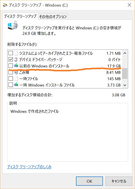 Disk Cleanup Windows.old size