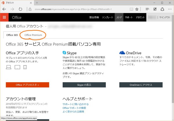 Office 365 signed-in 1