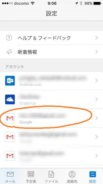 Outlook for iOS - 2