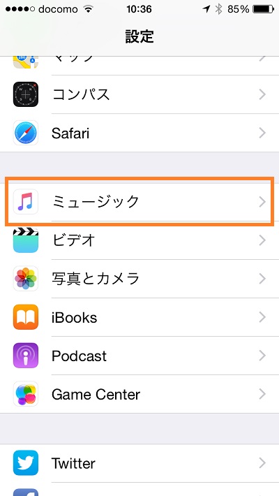 iPhone settings-music