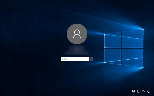 Windows 10 sign-in screen