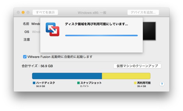 VMWare Fusion cleaning-up