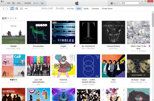 Apple Music - New - iTunes