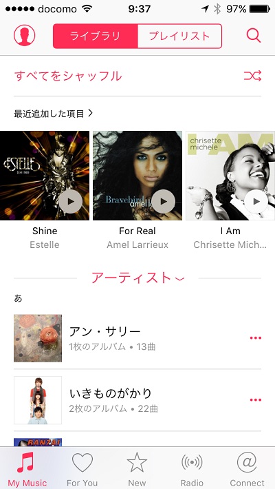 Apple Music - My Music