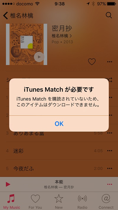 Apple Music 4