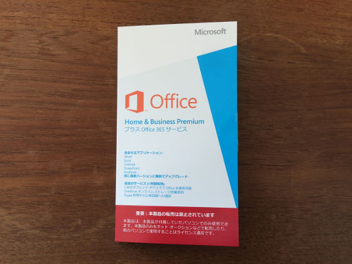 Office Product Key