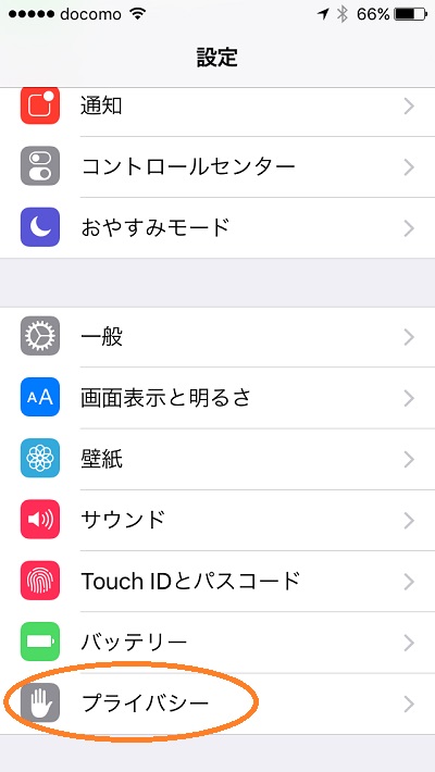 iOS9 privacy settings