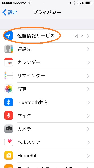 iOS9 location info