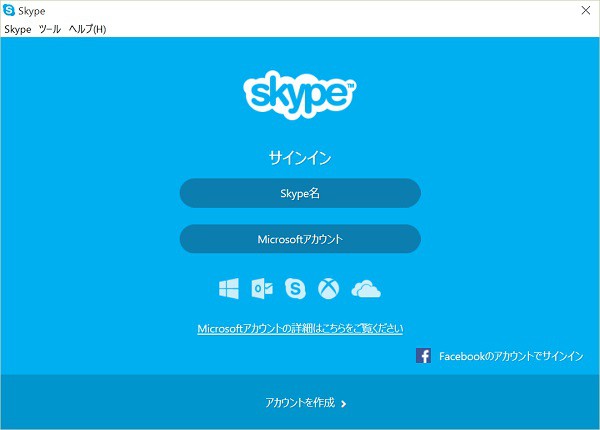 Skype signin