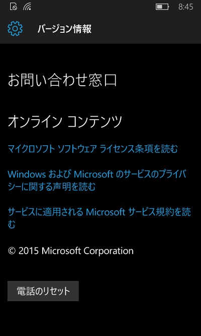 Windows 10 Mobile reset