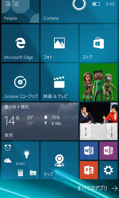 Windows 10 mobile start