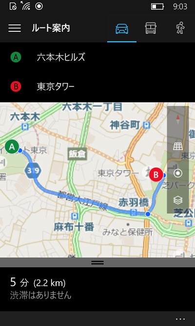 Windows 10 mobile maps route car