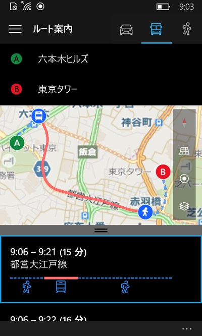Windows 10 mobile maps route public transport