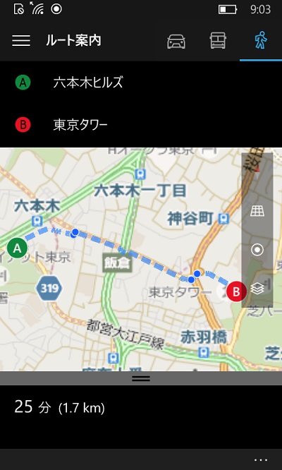 Windows 10 mobile maps route walk