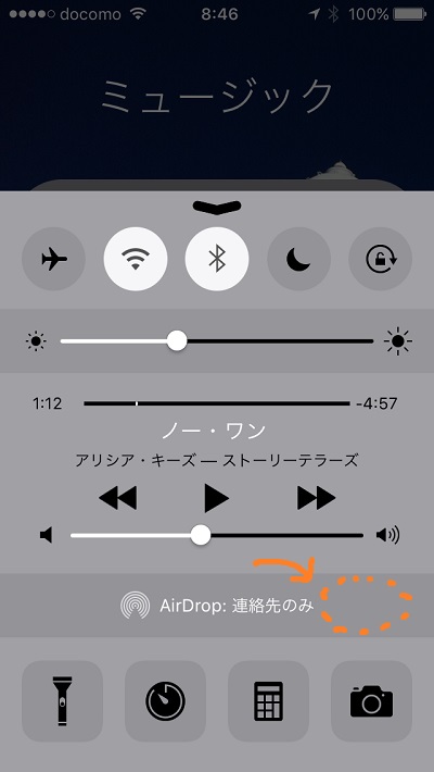 AirPlay missing
