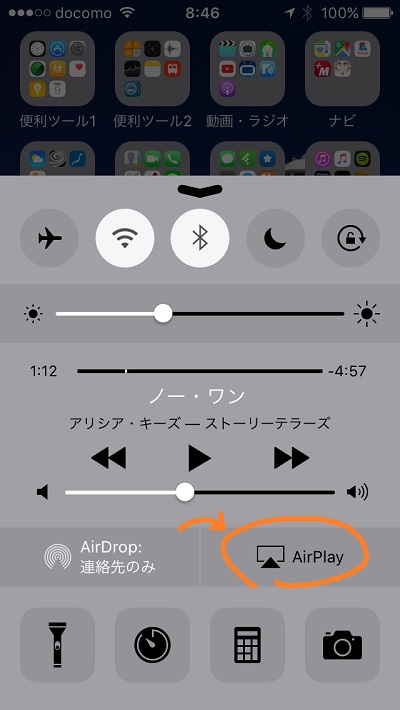 AirPlay appeared