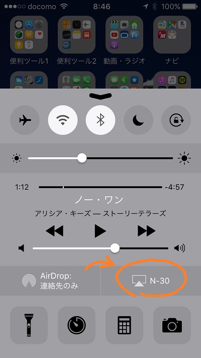 AirPlay connected