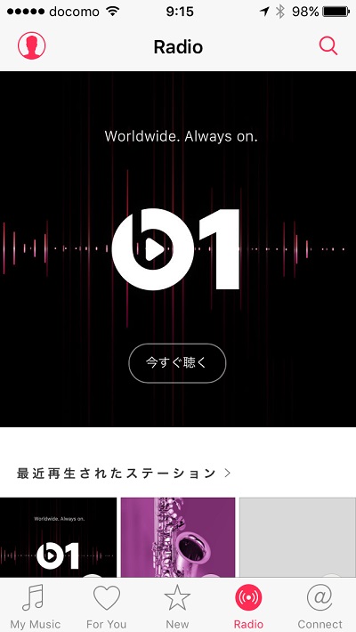 Apple Music iOS app
