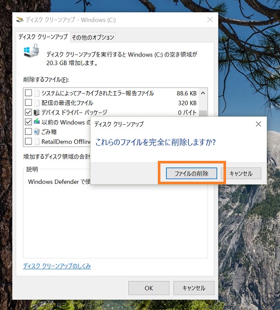Disk Cleanup 6
