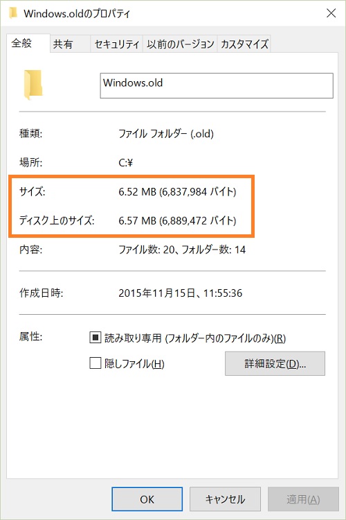 Disk Cleanup 8