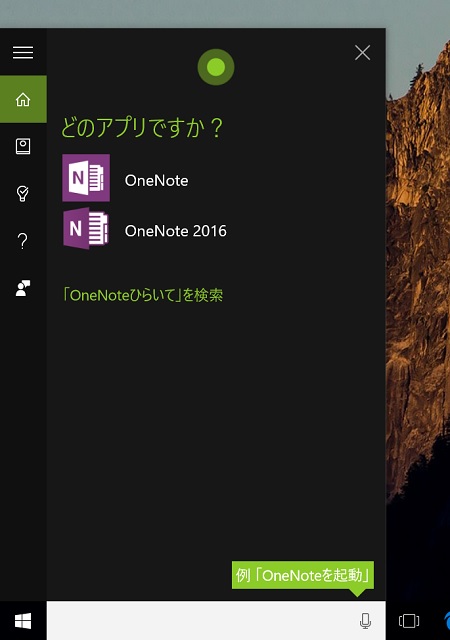 Windows 10 Cortana - open OneNote